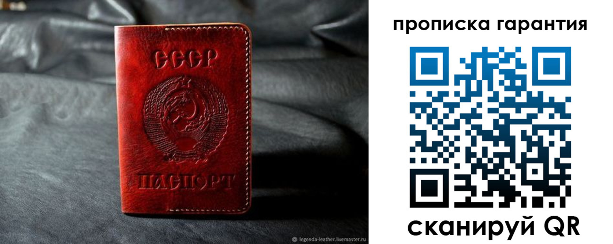 временная регистрация 2025 в Сорске