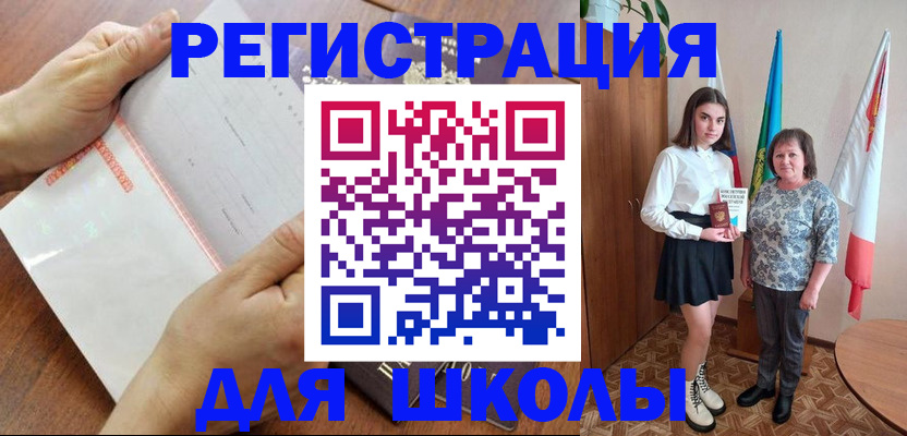 где прописаться в Сорске