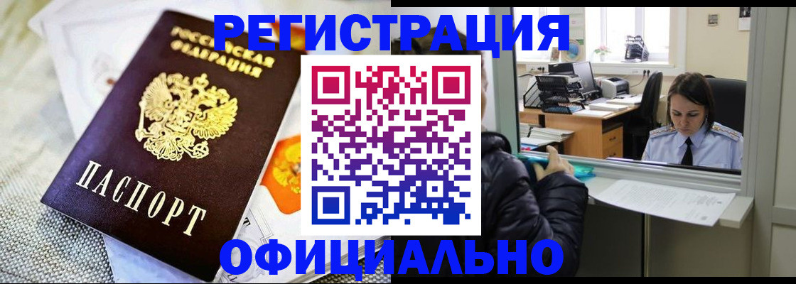 пропишу в квартире в Сорске